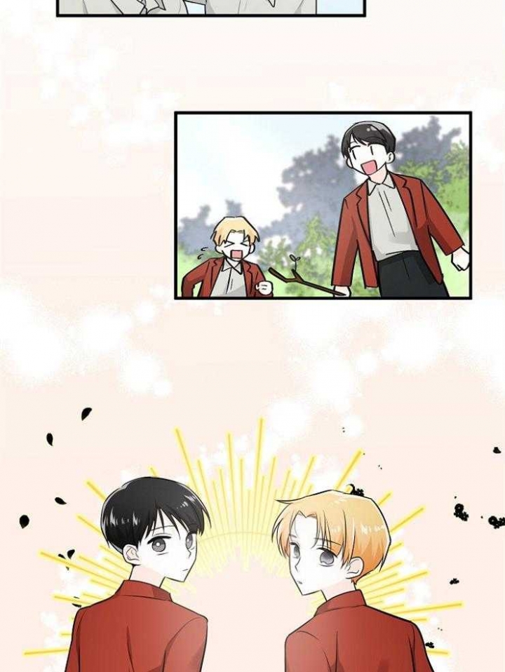 遵守秘密 第73话 第29页
