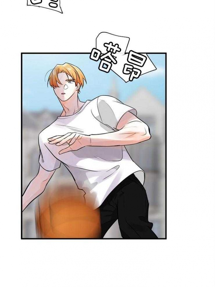 遵守秘密 第73话 第35页