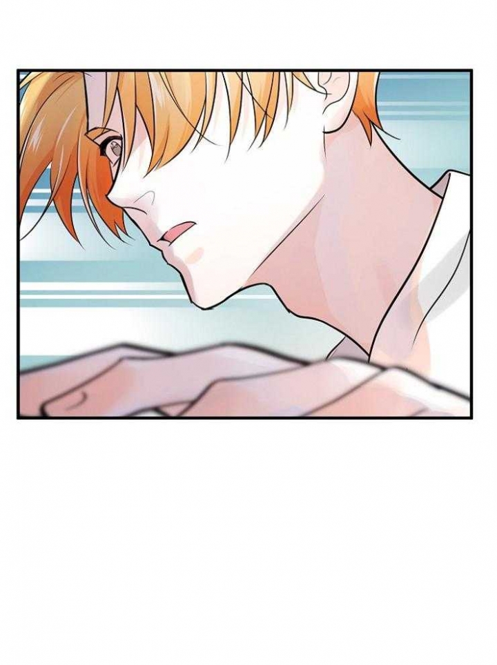 遵守秘密 第73话 第37页