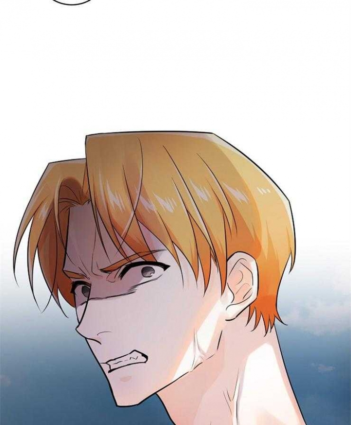 遵守秘密 第74话 第26页