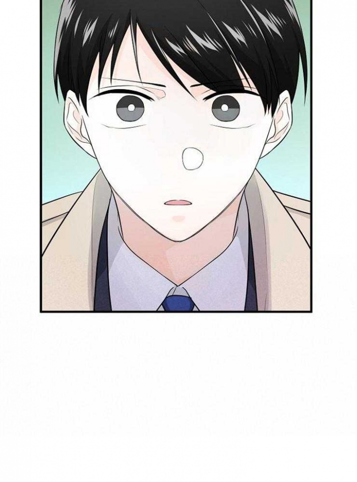 遵守秘密 第76话 第7页