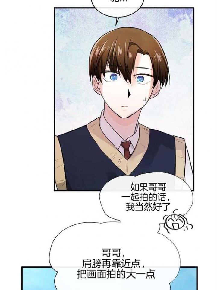 遵守秘密 第79话 第15页