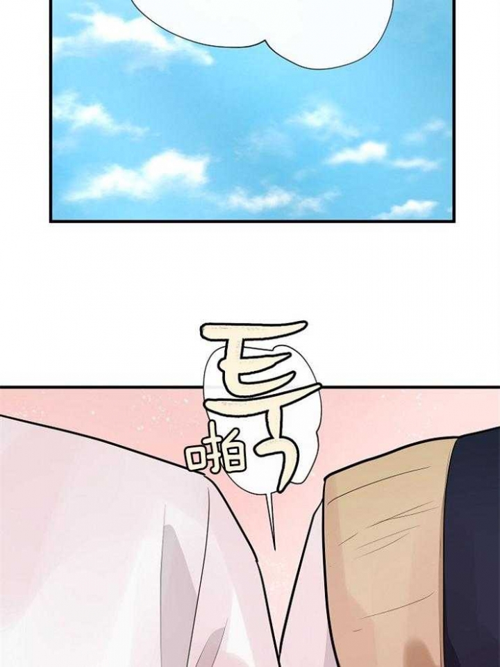 遵守秘密 第79话 第16页
