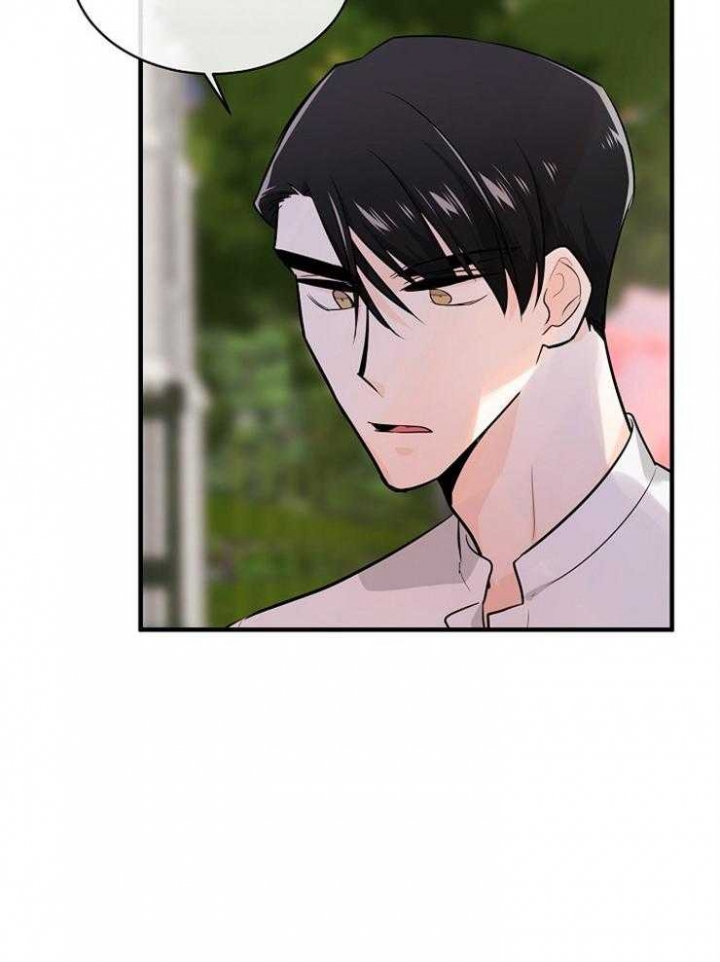 遵守秘密 第81话 第19页