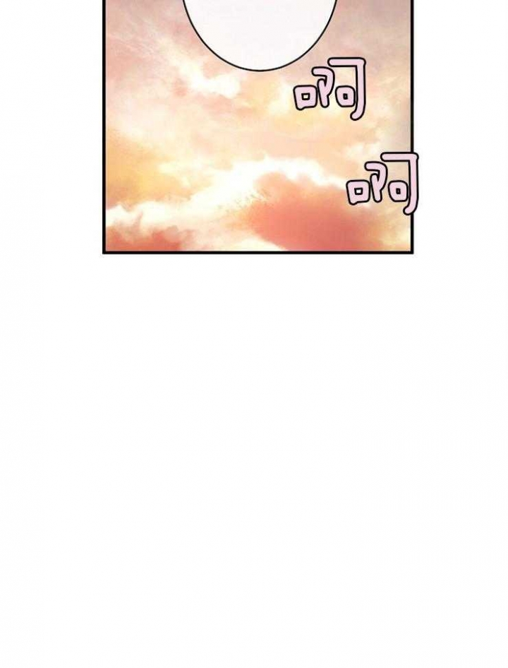 遵守秘密 第81话 第36页