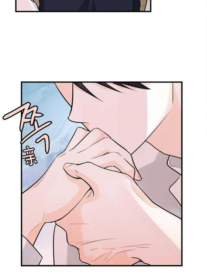 遵守秘密 第82话 第16页