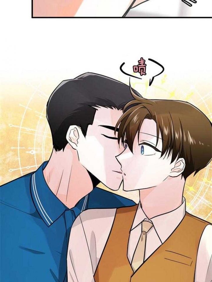 遵守秘密 第86话 第11页