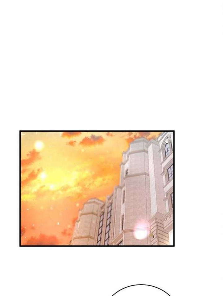遵守秘密 第86话 第17页