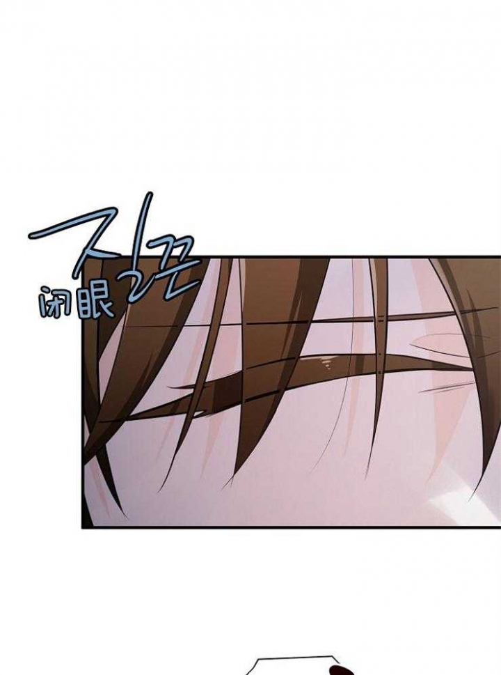 遵守秘密 第88话 第1页