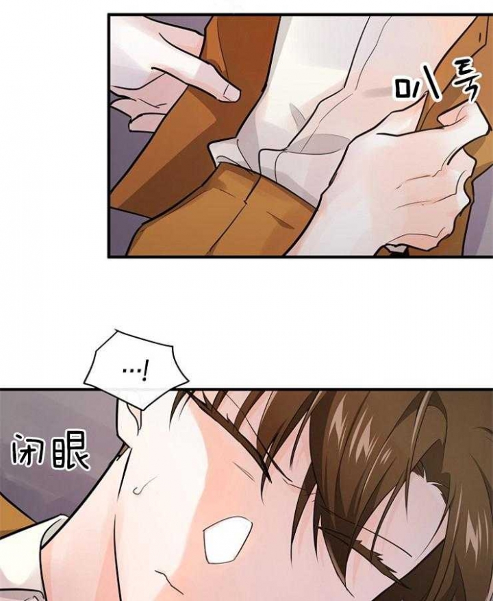 遵守秘密 第89话 第28页