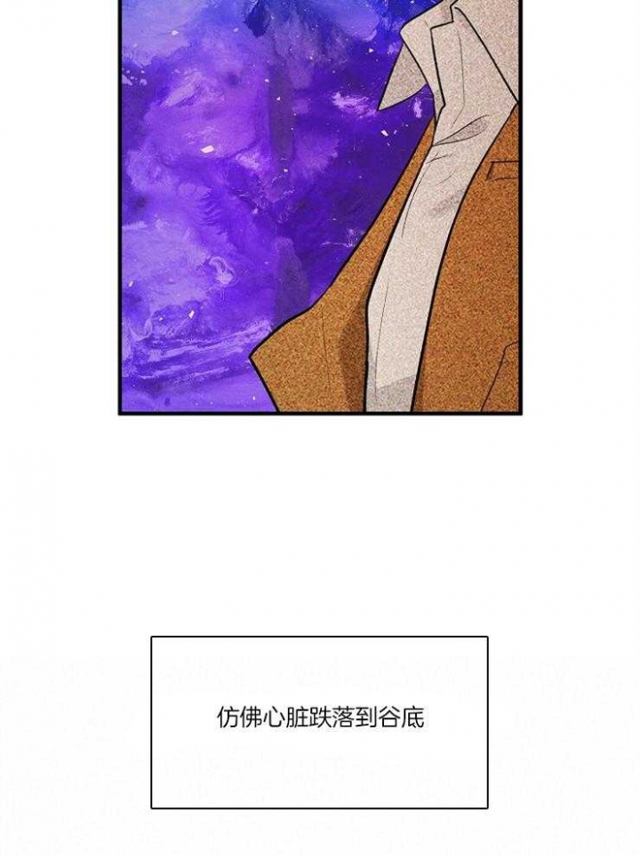 遵守秘密 第91话 第22页