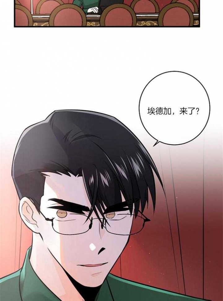 遵守秘密 第94话 第29页