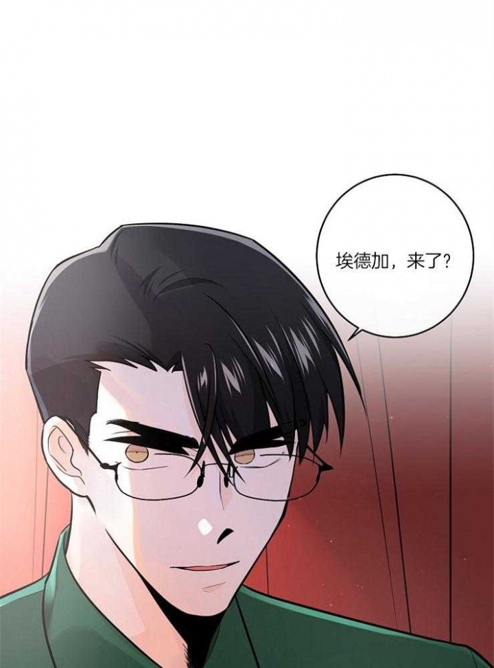 遵守秘密 第95话 第1页