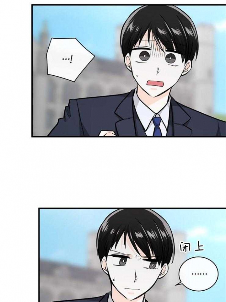 遵守秘密 第99话 第25页