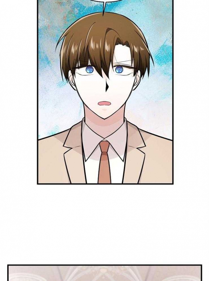 遵守秘密 第101话 第19页