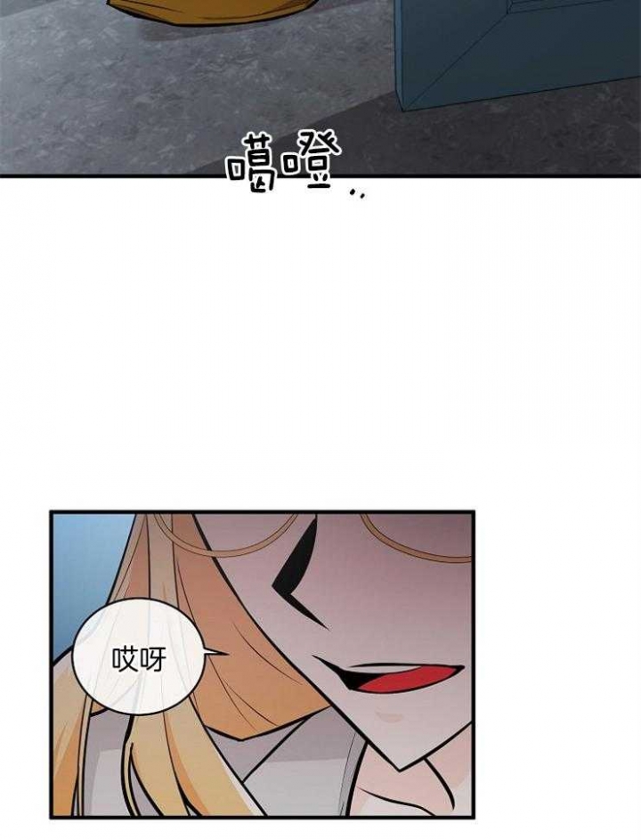 遵守秘密 第102话 第36页