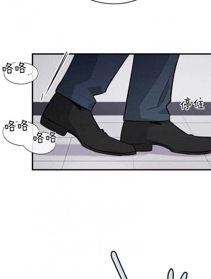遵守秘密 第103话 第23页