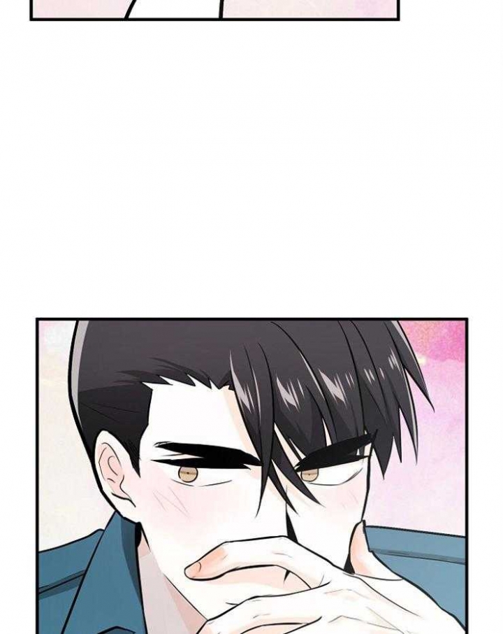 遵守秘密 第104话 第11页