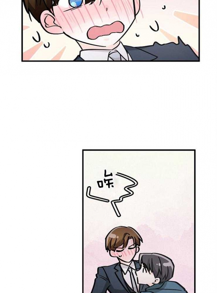 遵守秘密 第104话 第15页