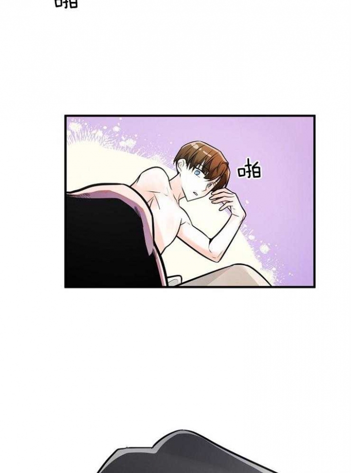 遵守秘密 第104话 第23页