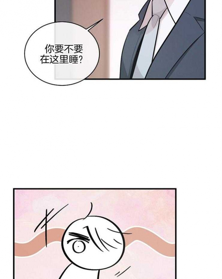 遵守秘密 第104话 第10页