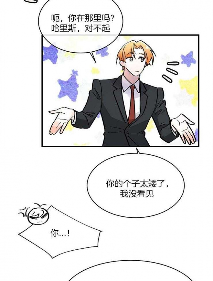 遵守秘密 第105话 第18页