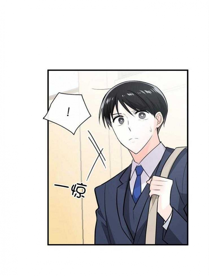 遵守秘密 第105话 第22页