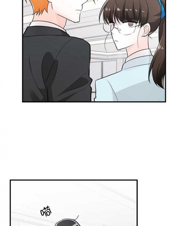 遵守秘密 第105话 第26页