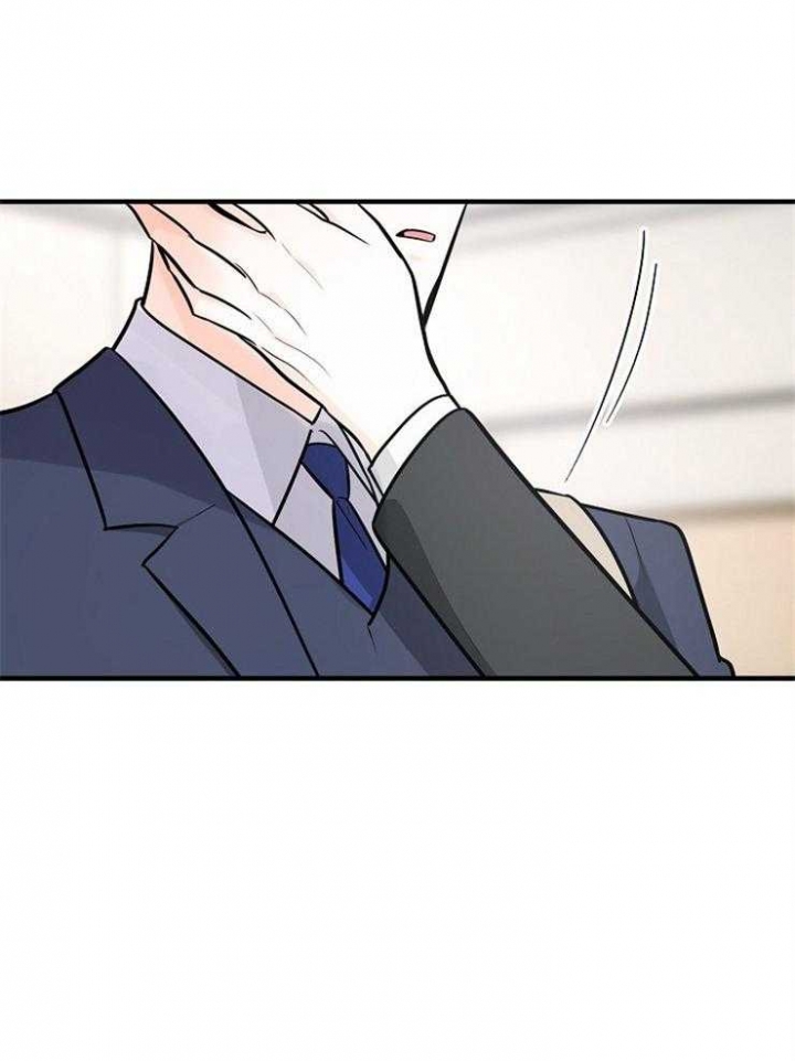 遵守秘密 第106话 第40页