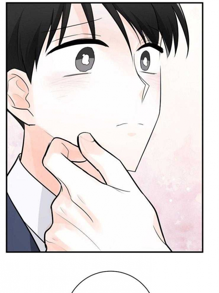 遵守秘密 第106话 第41页