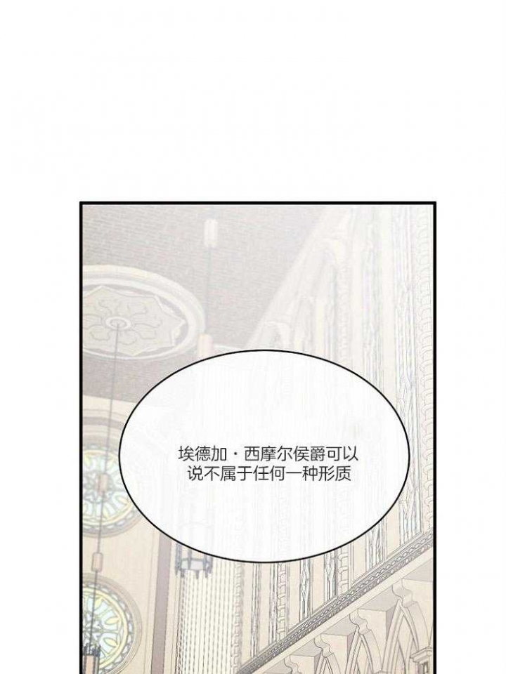 遵守秘密 第109话 第1页