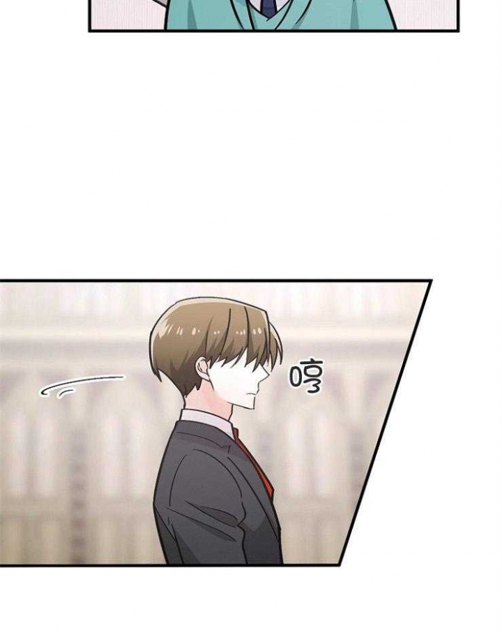 遵守秘密 第109话 第38页