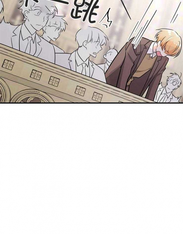 遵守秘密 第109话 第41页