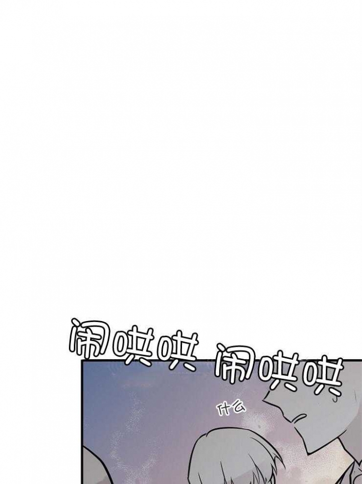 遵守秘密 第111话 第5页