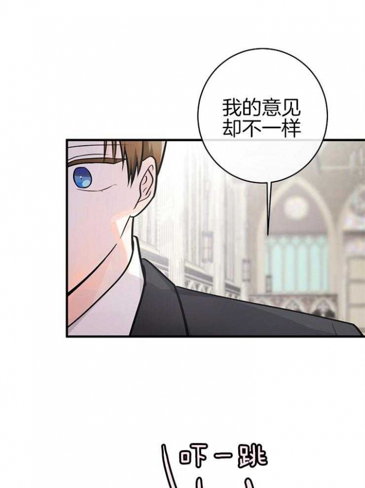 遵守秘密 第113话 第24页