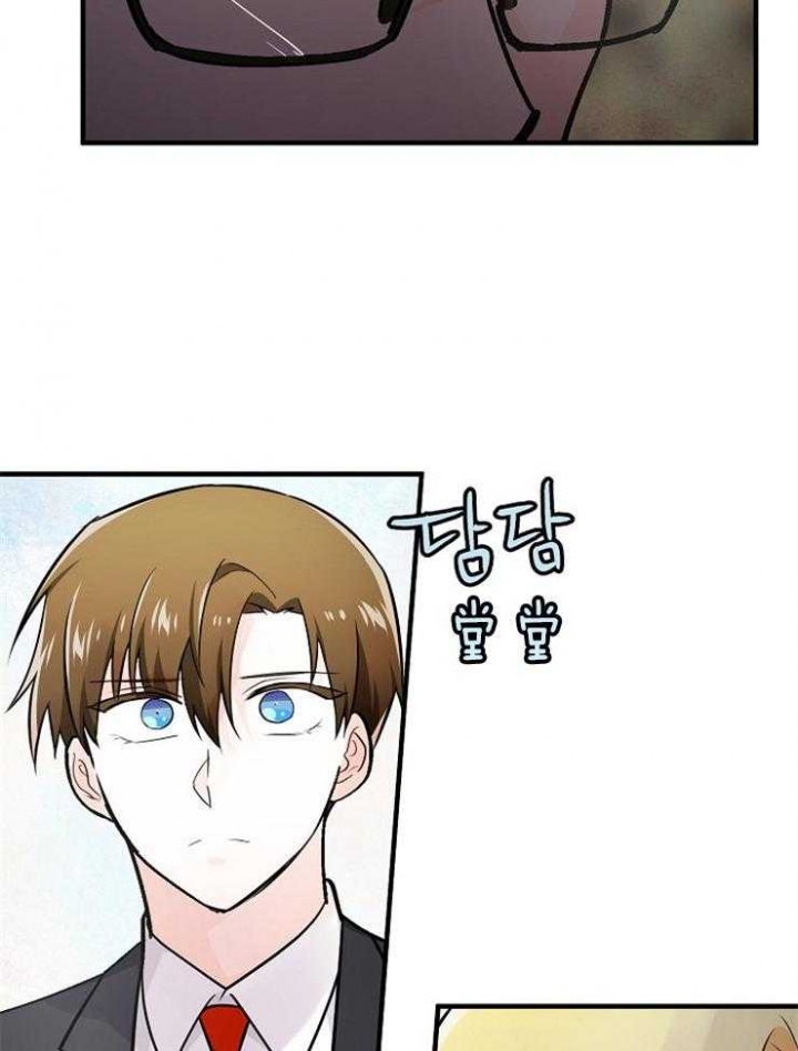 遵守秘密 第114话 第12页
