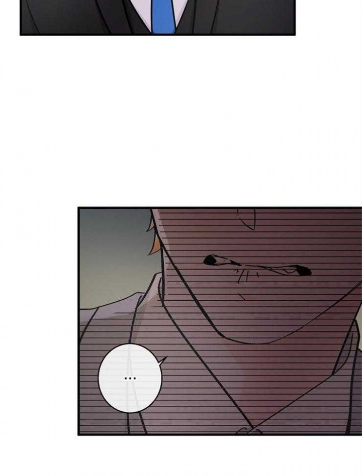 遵守秘密 第114话 第19页