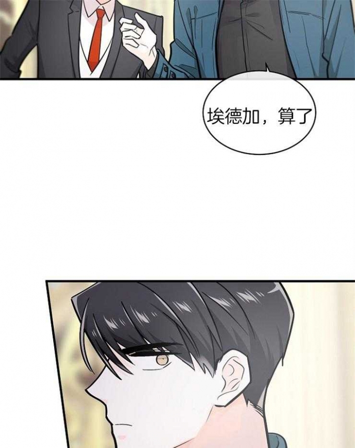 遵守秘密 第114话 第24页