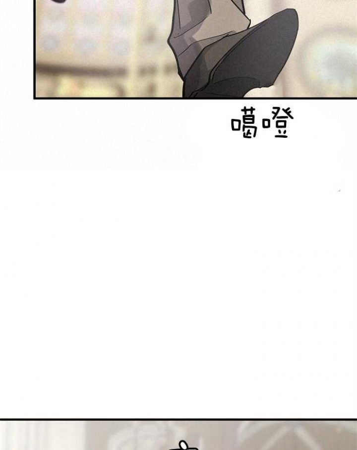 遵守秘密 第114话 第26页
