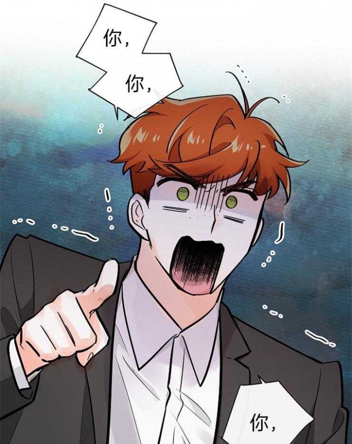遵守秘密 第114话 第35页