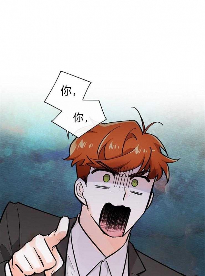 遵守秘密 第115话 第1页