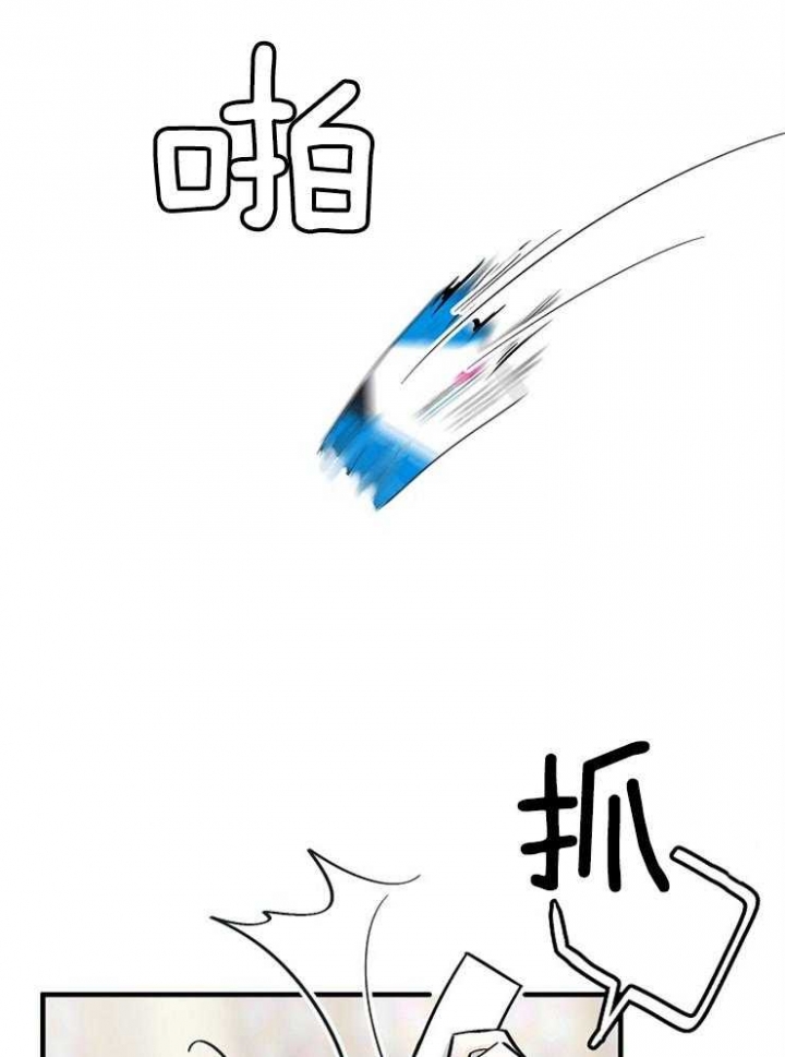 遵守秘密 第115话 第5页