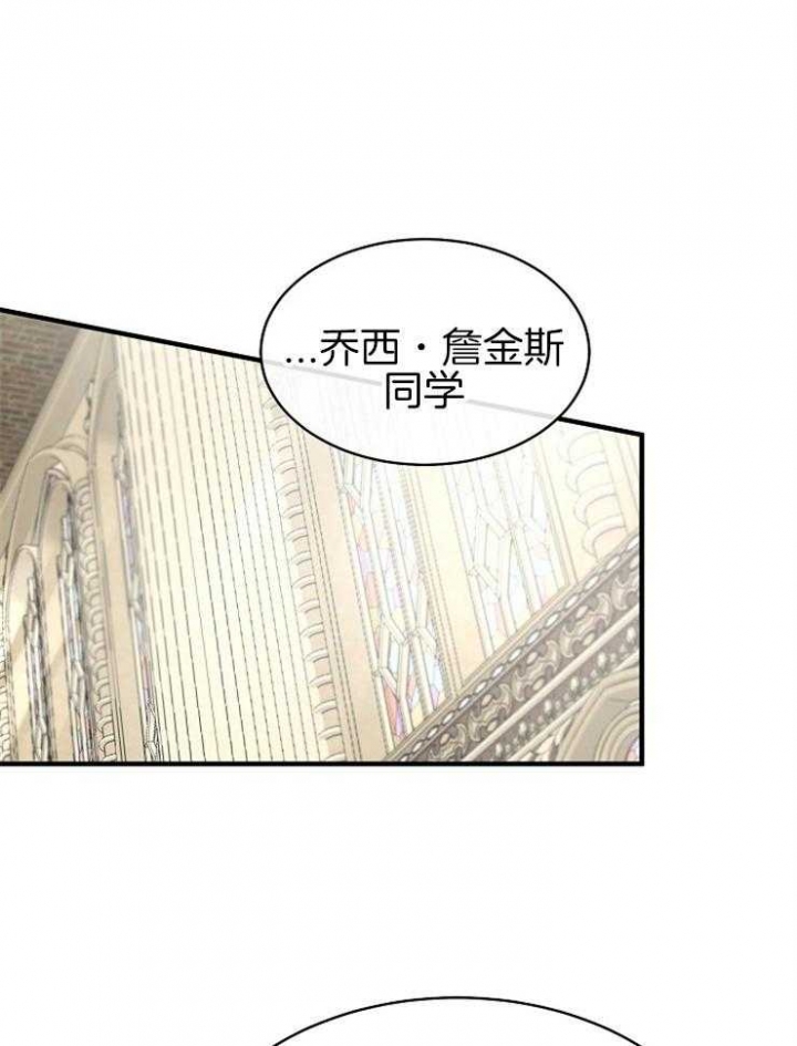 遵守秘密 第116话 第1页