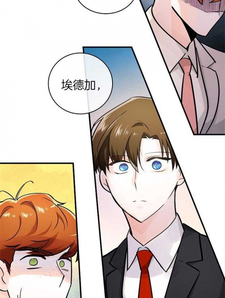 遵守秘密 第116话 第28页