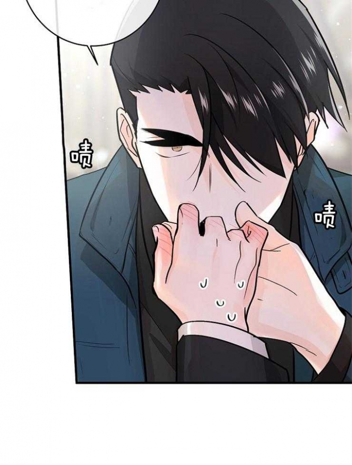 遵守秘密 第116话 第37页