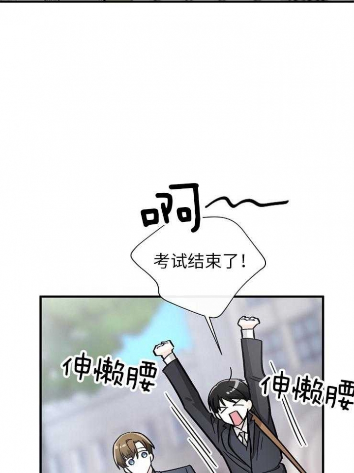 遵守秘密 第117话 第3页