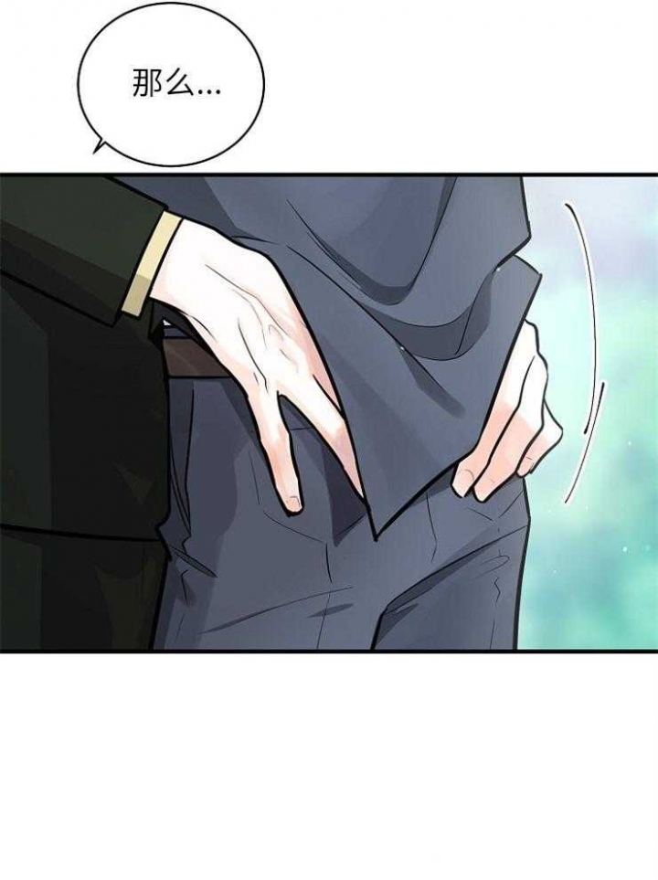 遵守秘密 第118话 第38页