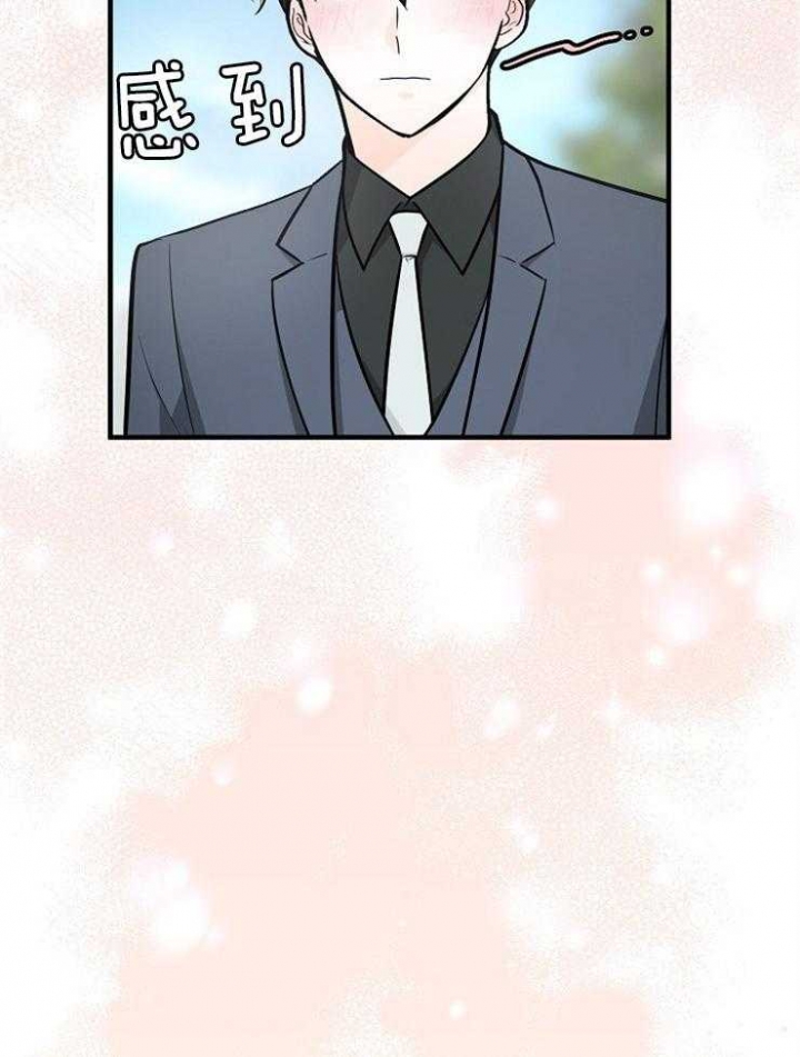 遵守秘密 第118话 第6页