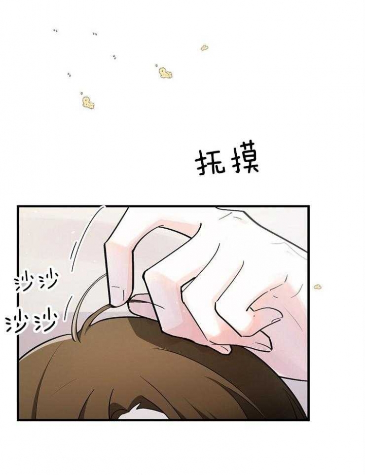 遵守秘密 第119话 第2页