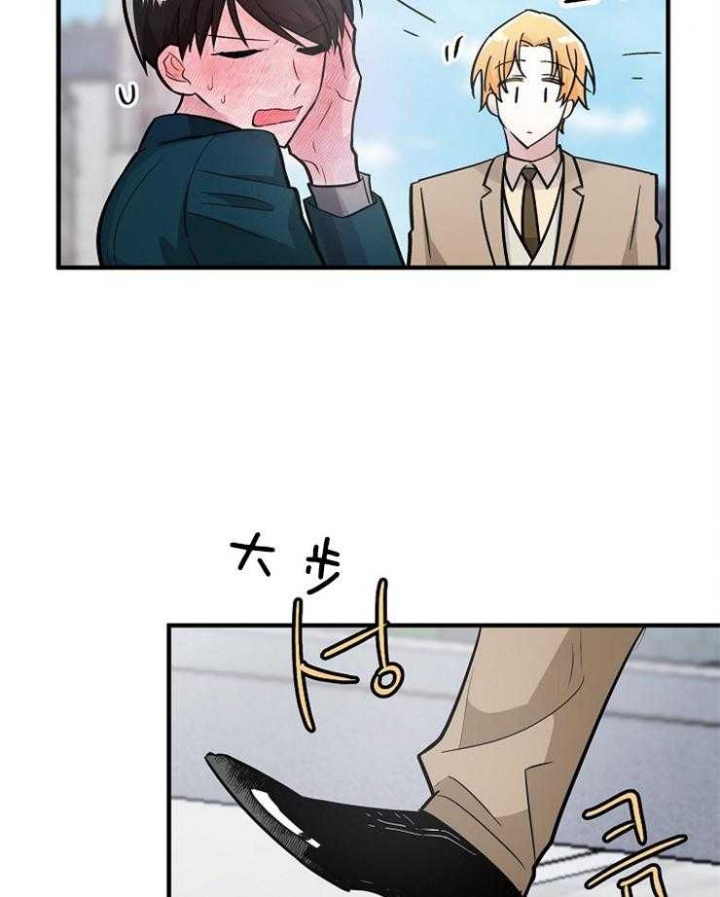 遵守秘密 第121话 第30页